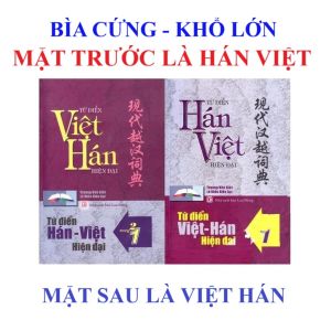Sách - Từ Điển Hán Việt Hiện Đại 2 Trong 1 BÌA CỨNG - KHỔ LỚN
