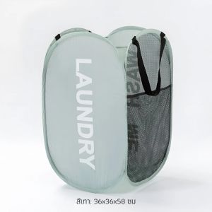 ตะกร้าใส่ผ้าพับได้ ตะกร้าผ้าพับได้ ตะกร้าตาข่ายมัลติฟังก์ชั่น เก็บเสื้อผ้า พับเก็บสะดวก แบบตาข่ายยืดหยุ่นจุของได้เยอะ