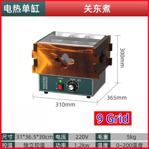 Electric Kanto Oden Cooking Machine Commercial Spicy hot Pot Snack Equipment 9 Grid 18 Grid KL Ready Stock
