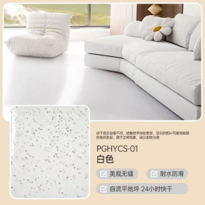 Epoxy Floor Paint Colored Sand 1KG Waterproof Anti-Slip Wear Resistant Cement Coating Cat Lantai Epoksi