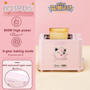 【Pokémon】Midea Multifunctional Toaster Household Slice Breakfast Machine Co-brand Small Toaster Mini Oven Automatic Toast Stainless Steel Dust Cover Dispensing Slot Widens