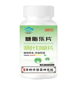 agetet Diabetic Support Blood Sugar And Lipid Lowering Tablets Control Blood Sugar Lipid Herbal Tablets