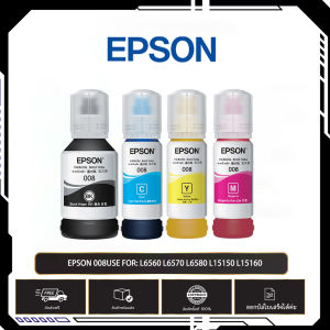 หมึก Epson 008 หมึกแท้ 100% หมึกแท้ ปลอดภัยต่อสิ่งแวดล้อม ประหยัดค่าใช้จ่ายสำหรับเครื่องพิมพ์ L6560 L6570 L6580 L15150 L15160 พิมพ์คมชัด