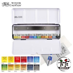 Bộ màu nước WINSOR&NEWTON nhập khẩu chất lượng cao cấp 12/24 màu dành cho họa sĩ bộ màu nước nửa vặn dụng cụ vẽ tranh cho người mới bắt đầu.