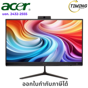 ACER DESKTOP AIO ASPIRE ( รุ่น C24-2YE13-1318GT23MI/T002 ) เช็คสินค้าก่อนสั่งซื้อนะคะ