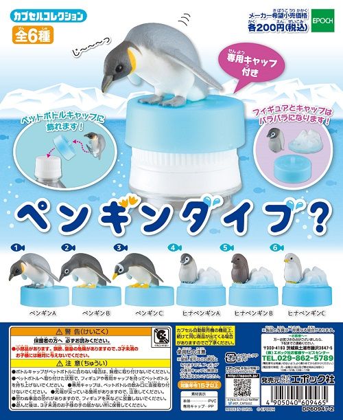 Penguin様専用 ややこしい