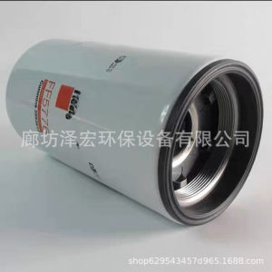 Supply Fleetguard Filter Element FF5776  Cummins engine fuel filter 2893612