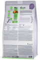 Happy Cat Senior Cat Food Farm Lamb (1.3kg/4kg). 