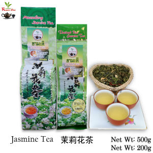 ชามะลิ คัดสรรค์พิเศษ หอมนุ่ม บอดิหนา Quality Product Jasmine Tea 200g