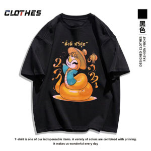 เสื้อคอตตอลแท้ ตรุษจีน 2025 ปีงูมงคลTZ125 เสื้อเด็ก ผู้ใหญ่ ใส่ทั้งครอบครัว มีครบทุกไซร์