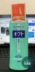 Dầu gội trị gàu ngứa da đầu Lion Okuto 320ml - Nhật Bản