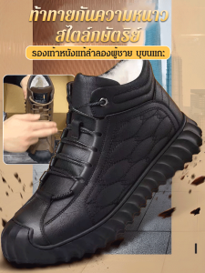 GIIKING รองเท้าบูทกันหิมะทรงสูงสำหรับผู้ชายที่ให้ความอบอุ่น