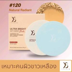 แป้งพับที่สุดของความปลอดภัย แห่งวงการเมคอัพ แป้งโปร่งแสง+สกินแคร์ 10g ส่งฟรี