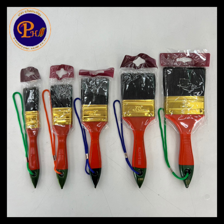 แปรงทาสี ALLWAYS อย่างดี ขนดำ หนาพิเศษ | Lazada.co.th