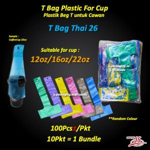 T Plastic Bag For Cup 12/16/20/22/24/32oz Disposable Plastic Cup Coffee Cup - 1 Bundle (10pkt) Kitchenware