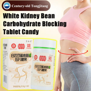 biaozhen 60pcs White Kidney Bean Carbohydrate Blocking Tablets for Slimming and Beauty