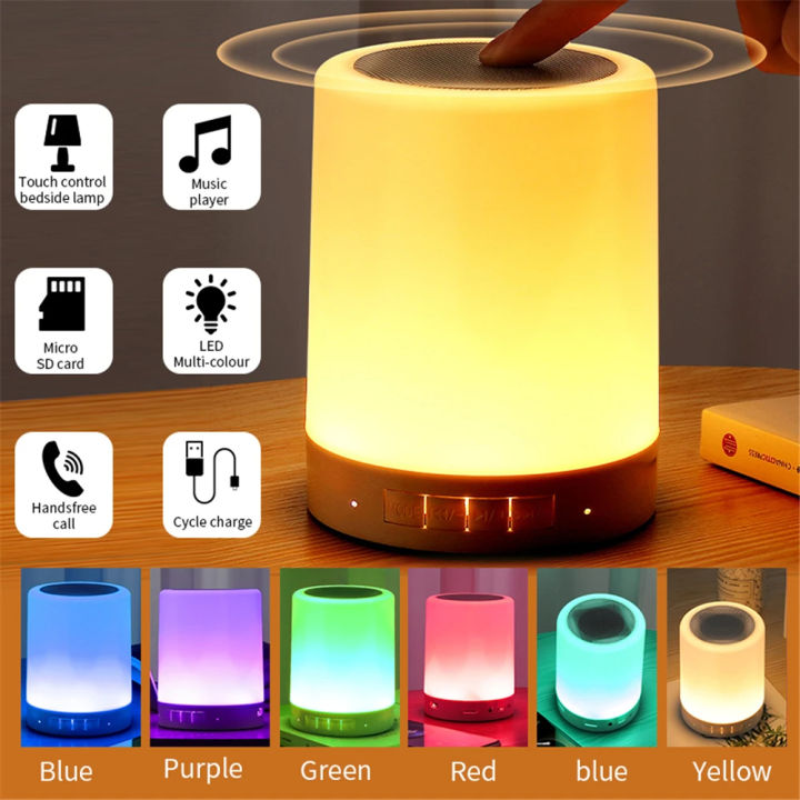 Portable Bluetooth Speaker Wireless Mini Night Lamp Player Touch Pat