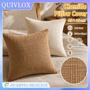 Pillow Case Cushion Cover Bamboo Yarn Chenille Textured Solid Color Soft Decor For Sofa Bed Living Room