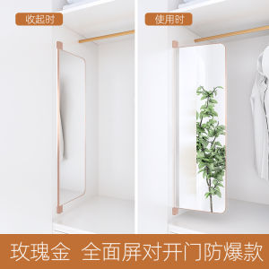 LZD  Tủ Quần Áo Cửa Mở Đẩy Kéo Toàn Thân Gương Mặc Quần Áo Tích Hợp Nội Thất Xoay Vô Hình Ẩn Gấp Cặp Lật