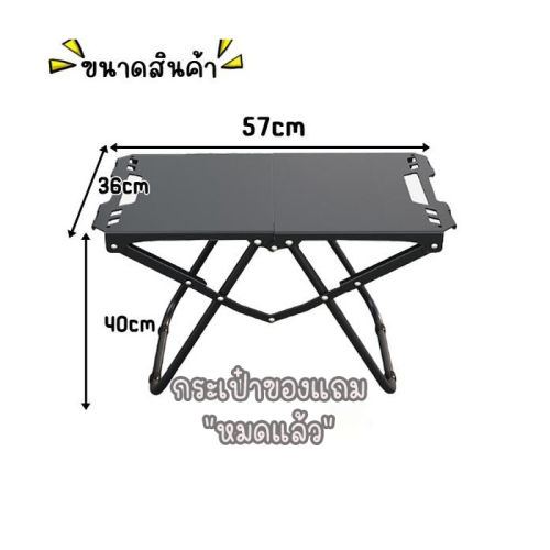 เลือกโต๊ะแคมป์ปิ้งสำหรับชายหาด: คู่มือเปรียบเทียบวัสดุและโครงสร้างทนความชื้นกับทราย