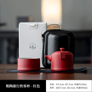 Travel Stoneware Quick Cup Tea Set Wooden Lid Ceramic Travel Portable Teapot Set Teh 粗陶茶壶茶杯旅行套装 YY75