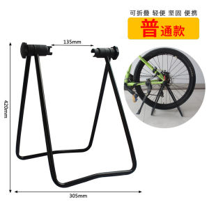 LZD  Bicycle L Plug-in Parking Rack   Bicycle Repair Stand Vertical Mountain Bike Support Frame