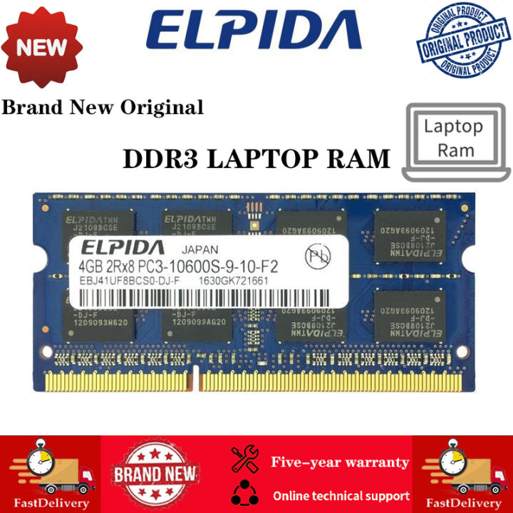ELPIDA 8GB 4GB DDR3 1600MHz 1333MHz 1066MHz DDR3L PC3L-12800S