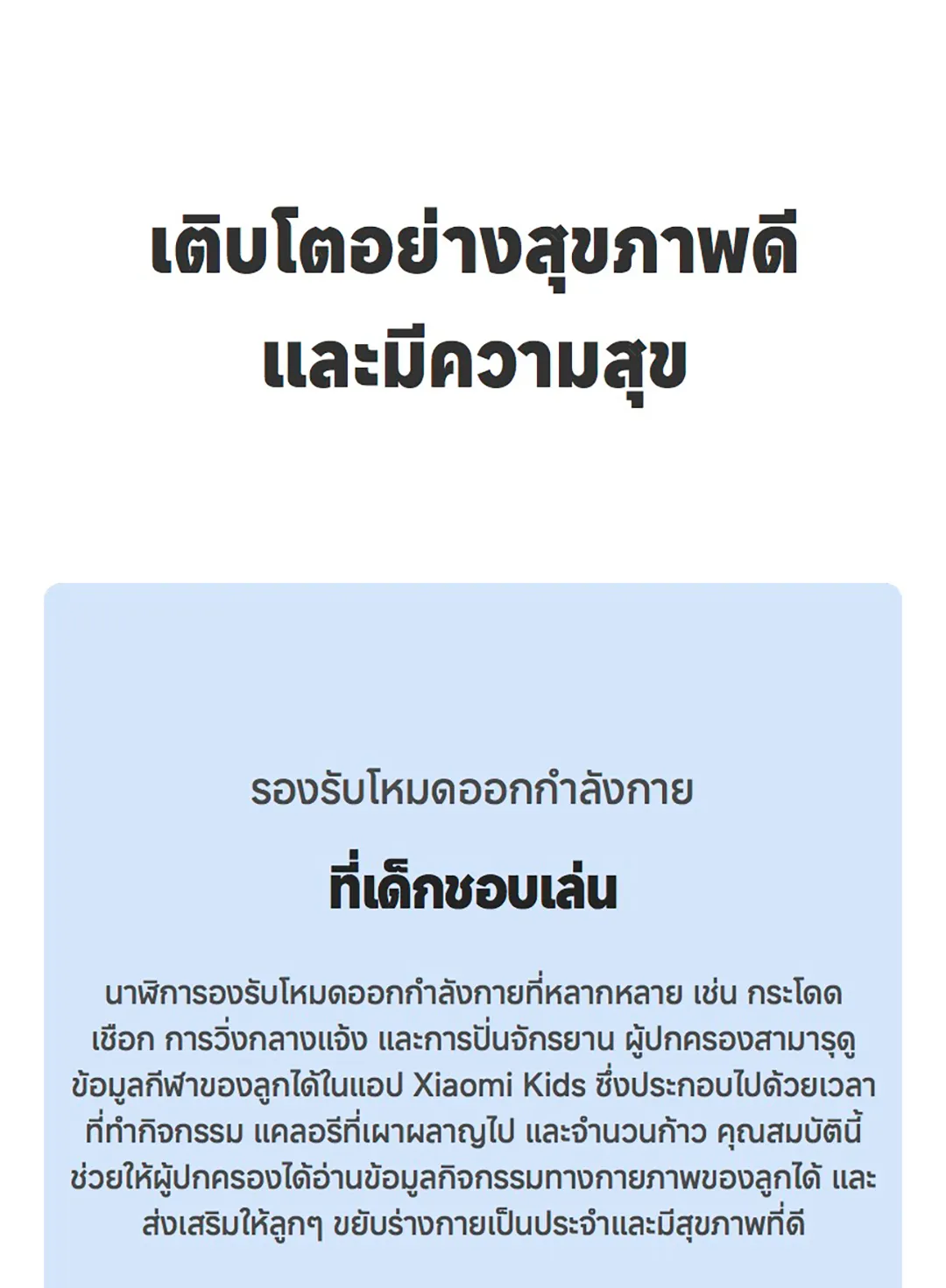 Xiaomi Smart Kids Watch นาฬิกาเด็ก 4G ระบุตำแหน่ง GPS นาฬิกาข้อมือเด็ก กล้องหน้า 2MP วิดีโอคอล ประกัน 1 ปี