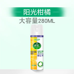 Antibacterial Disinfectant Spray Crisp Breeze toilet disinfection spray shoes fantastic deodorant