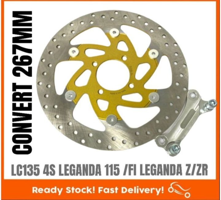 MODY5 Disc brake plate 267mm disc bracket LC135 V1-V6 /SRL110 - Main Image