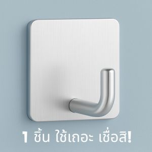 ตะขอแขวน ตะขอติดผนัง ตะขอแขวนของ ตะขอแขวนผนัง ตะขอแขวนอเนกประสงค์ ตะขอแขวนติดผนังแบบใส ที่แขวน ตะขอแขวน ที่หนีบไม้กวาด ที่แขวนไม้กวาด Wall hook