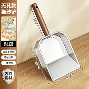 Stainless steel cat litter shovel shovel fine hole thickened long handle shovel cat litter hollow shovel pet shit shovel artifact
