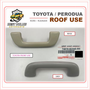 TOYOTA VIOS NCP93 ALTIS ACR50 ESTIMA ZGE20 WISH BEZZA NEW AXIA NEW MYVI HANDLE ROOF HANDLE BUMBUNG KERETA 74610-0D040-B0