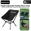 BLACKDOG Height Adjustable Folding Moon Chair Upgraded Portable 900D Oxford Cloth Outdoor Camping Foldable 120KG Max Load Lightweight Black Dog. 