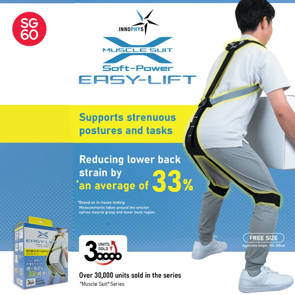 INNOPHYS Muscle Suit Soft-Power EASY-LIFT | Free Size | Lazada