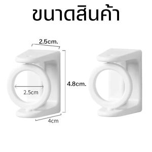 🍓Strawberry.thai🍓 ราวแขวน หมุนได้ 360 องศา ตะขอติดผนังแบบไม่ต้องเจาะ ราวอเนกประสงค์