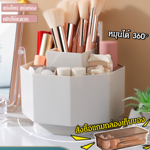 sunmi ถาดเก็บของหมุนสำหรับแปรงเครื่องสำอางค์ขนาดใหญ่บนโต๊ะ