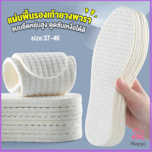 Maygo แผ่นพื้นรองเท้ายางพารา แบบยืดหยุ่นสูง ดูดซับเหงื่อได้ดี สวมใส่สบาย  จํานวน 1 คู่ Sports insole