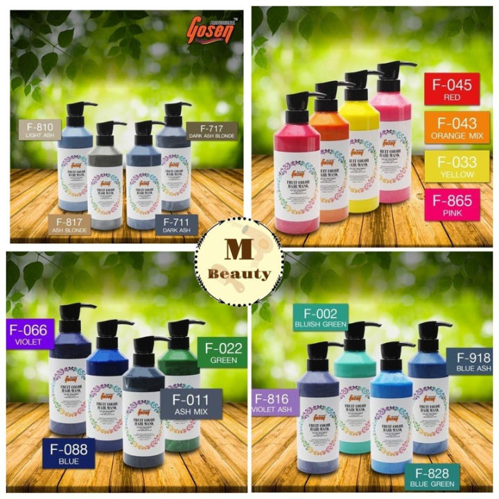 ทรีทเม้นท์เปลี่ยนสีผม โกเซ็น gosen fruit color hair treatment 500ml. ท