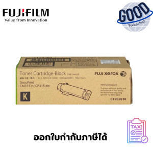 Fuji Xerox  ตลับหมึกโทนเนอร์   ( รุ่น CT202610 )  Black  สีดำ ของแท้