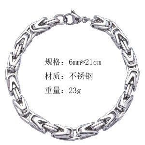 Hot Sale [ China Shipping ]2025 New Titanium Steel Hip-Hop Dominant Trendy Mens Byzantine Bracelet Handmade V Shaped Emperor Chain Stainless Steel King Chain Direct Sale JK