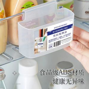 🇸🇬【SG stock】Canglex Fridge Organizer Storage Box Translucent Refrigerator Side Door Sundries Sorting Storage Box Refrigerator Organizer Seasoning Rack Shelf Spice Tray Condiment Organizer Storage Case Fridge Cabinet Freezer Desk Organizer Storage Box
