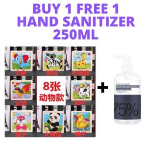 【Ready Stock】Childrens Wooden Puzzle 8 pieces 儿童拼图8片木质