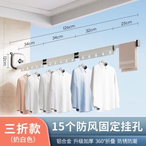 🔥【SG Ready Stock】Non Punching Suction Cup Folding Clothes Hanger For Indoor Use Portable Balcony Invisible Telescopic Hanging Window Clothes Pole Artifact