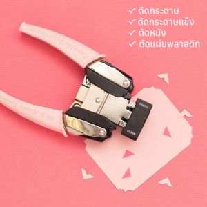 We r memory keepers Crop-A-Dile Retro Corner Chomper Tool เครื่องเจาะมุม เจาะกระดาษ ปกสมุด อัลบั้ม