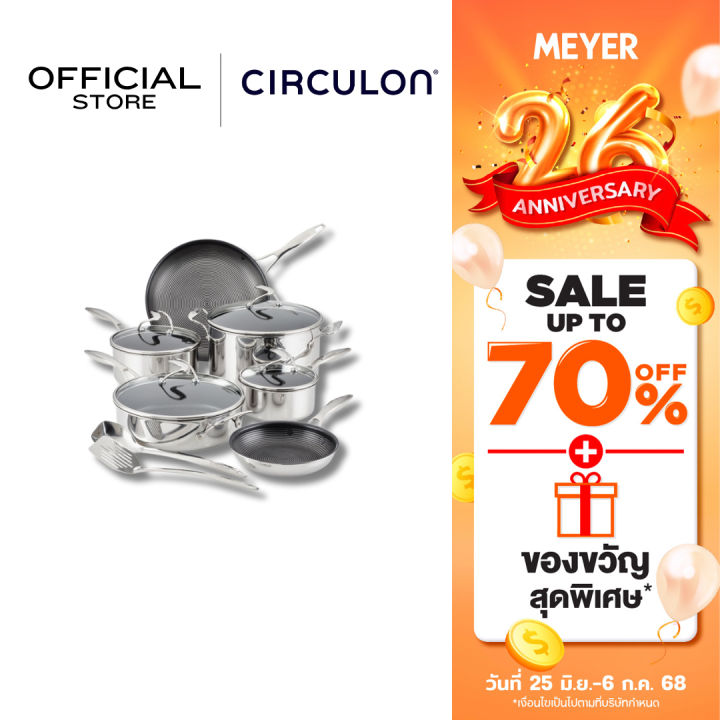 CIRCULON SteelShield C-Series ชุดเครื่องครัวสแตนเลสสตีล  10 ชิ้น ฟรี ตะหลิว ทัพพี (30012-T)