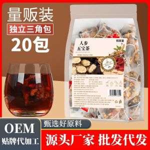 (High-quality) Ginseng Five Treasures Tea Ginseng Five Treasures Tea Lycium barbarum Polygonatum Mulberry Leaf Tea Herbal Tea Mens Tonic One Kidney Treasure Tea人参五宝茶/男人茶/三角包组合花茶 - 补肺生津/益肾壮阳/补充体力
