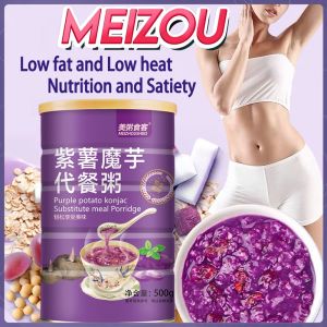 MEIZOU Green Melon Cucumber Healthy Whitening Nutritional Diet Low Fat Breakfast