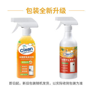 Kitchen Cleaner Heavy Grease Removal Spray Refrigerator & Appliance Cleaning Solution Stain Remover