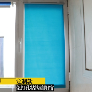 Sunshade Roller blinds Blackout curtains For living room Car Bedroom Kitchen Office Free-Perforated Window Curtain Full Shade Quality window blinds